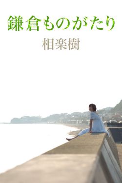 神秘巨星在线观看